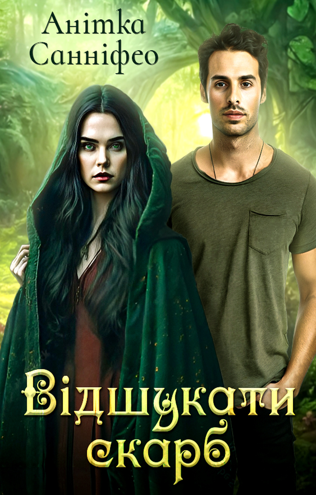 #інші_світи (3). Електронні <b>книги</b>. 