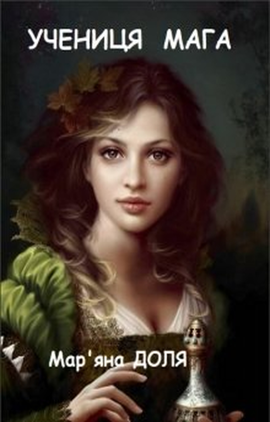 АРКУШ (альфа v0.100)